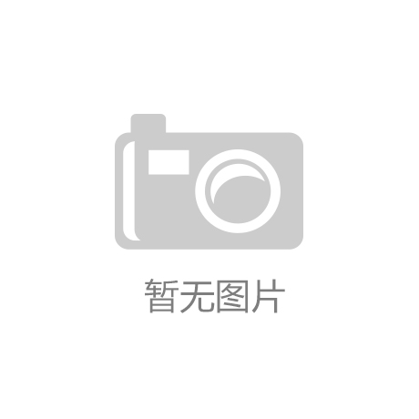 黑龍江省氣象局發布2023年度防雷裝置檢測質量考核結果(項目考核)