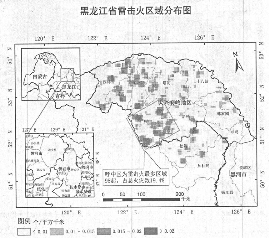 黑龍江省雷擊森林火災(zāi)報告