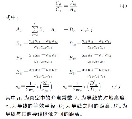 動車組雷擊T線(承力索/接觸線)、雷擊F線(饋線)分析
