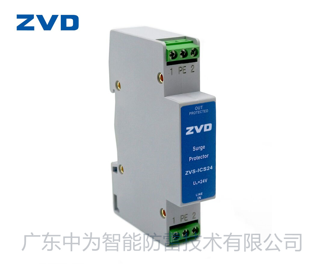 浪涌保護器和安全柵有什么區別,接線時先接哪個?