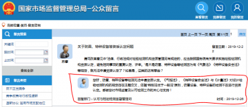 雷電防護檢測機構(gòu)能否向市場監(jiān)督管理部門申請取得檢測資質(zhì)認定?