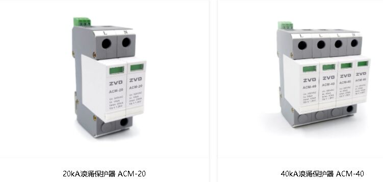 強電防雷器 強電防雷和弱電防雷是什么,有什么區別?