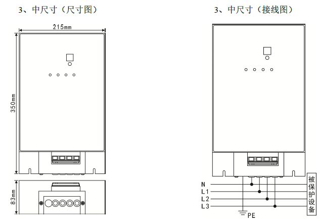 中尺寸防雷箱 二三級電源避雷箱(T2類、箱式結構、帶雷電計數(shù)狀態(tài)指示)