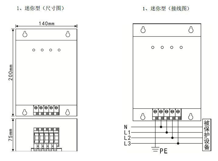 迷你型防雷箱 二三級電源避雷箱(T2類、箱式結構、帶雷電計數(shù)狀態(tài)指示)