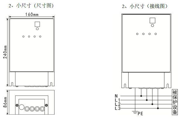 小尺寸防雷箱 二三級電源避雷箱(T2類、箱式結構、帶雷電計數(shù)狀態(tài)指示)