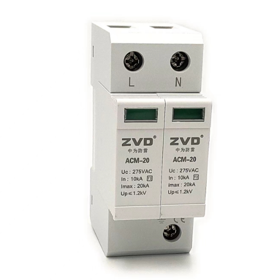 ACM-20型ii類浪涌保護器 屋頂露天設(shè)備配電箱浪涌保護器裝i類還是ii類?