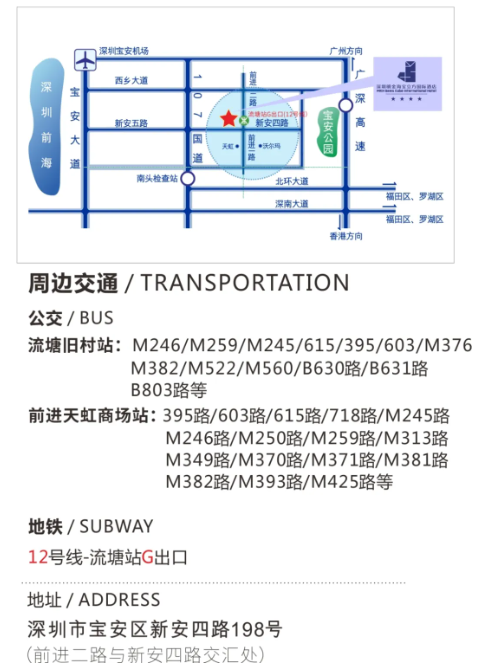 深圳市防雷協(xié)會(huì)發(fā)布《關(guān)于舉辦電涌保護(hù)器GB/T 18802系列國(guó)家標(biāo)準(zhǔn)宣貫培訓(xùn)的通知》