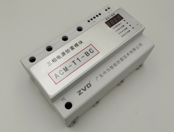 浪涌保護器的放電電流如何選擇,最大放電電流怎么選?